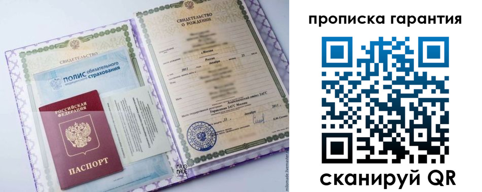временная регистрация госуслуги в Чебаркуле