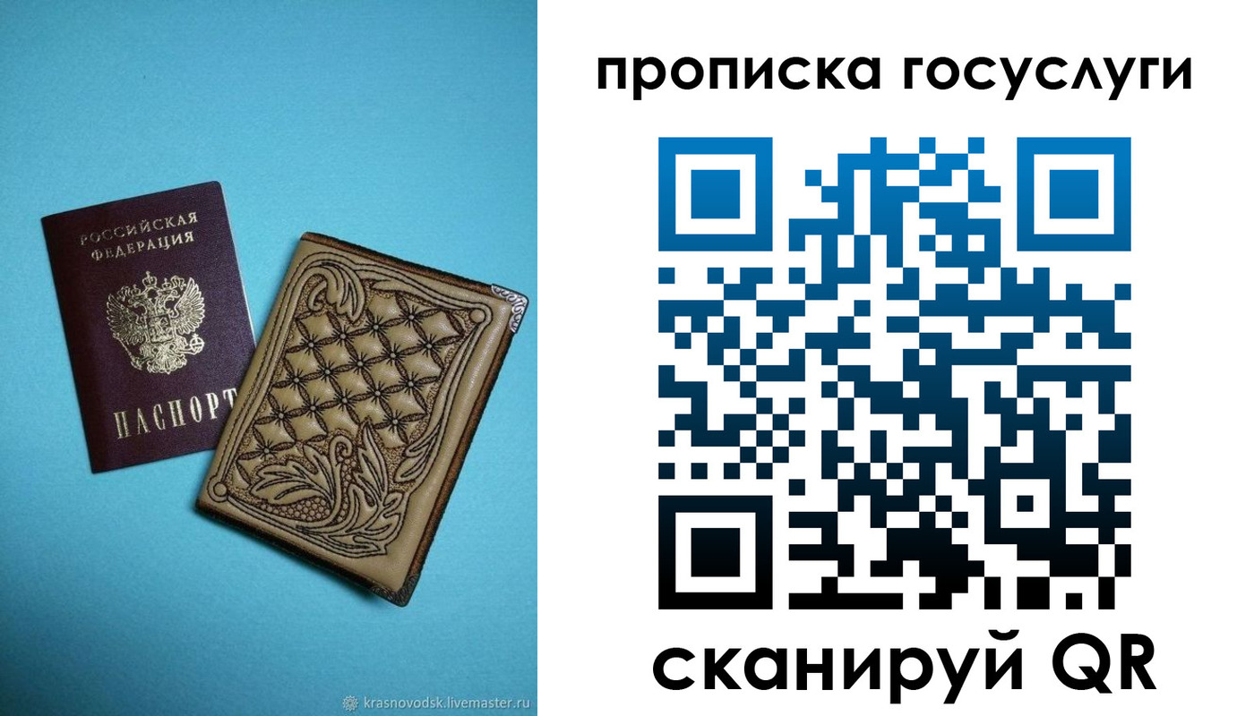 временная регистрация поиск в Чебаркуле